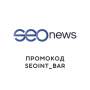 SEOnews (Digital-бар)
